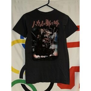 Howl's Moving Castle T Shirt Small Studio Ghibli Black Anime Bioworld